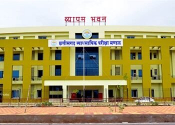 CG TET Exam : छत्तीसगढ़ व्यावसायिक परीक्षा मंडल ने जारी की अधिसूचना, जाने कब होगी शिक्षक पात्रता परीक्षा