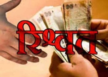 CG Breaking : दो पुलिसकर्मी रिश्वत का आरोप 70 लीटर पानी को शराब बताकर युवक से मांगे एक लाख रुपए