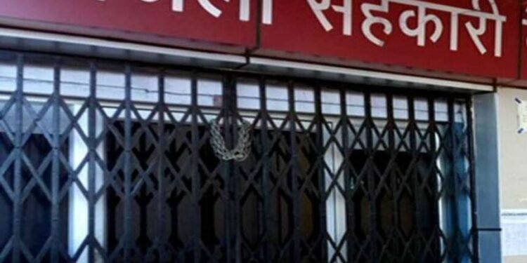 CG News : सहकारी बैंक में बड़ा घोटाला; शाखा प्रबंधक ने मृत व्यक्ति के खाते से किया करोड़ों का लेनदेन