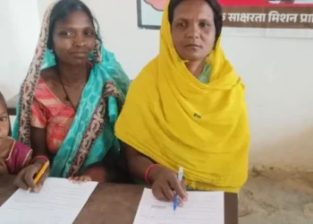 CG News : एक साथ परीक्षा देने पहुंची सास – बहू, देवरानी – जेठानी ने भी दिया खास संदेश