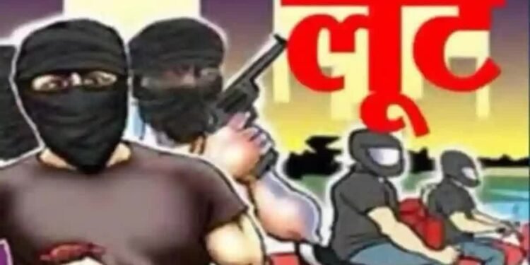 CG Crime लाखों की लूट : ड्राइवर पर हमला कर 13 लाख की लूट, CCTV के जरिये लूटेरों की तलाश शुरू