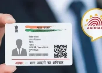 UIDAI का मास्टरस्ट्रोक! अब होटल-एयरपोर्ट पर नहीं मांगे जाएंगे Aadhaar की फोटोकॉपी! जानें आखिर क्या बदलने जा रहा है?