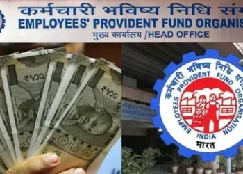 अब EPFO के नए नियम से 2026 में PF का पैसा निकालना इतना आसान, बस एक क्लिक में आपका पैसा आपके पास