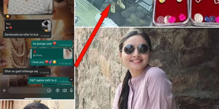 CG : डीएसपी कल्पना वर्मा का वाट्सअप चैट सोशल मीडिया पर हुआ वायरल, रोज दोनों के बीच होती थी बात, पढ़कर रह जाएंगे हैरान