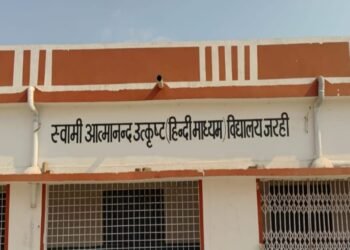 CG News : क्लासरूम में ‘क्लास’ नहीं, क्लैश! स्पोर्ट्स शिक्षिका और दूसरी टीचर भिड़ीं, हंगामा देख उड़ गए सबके होश