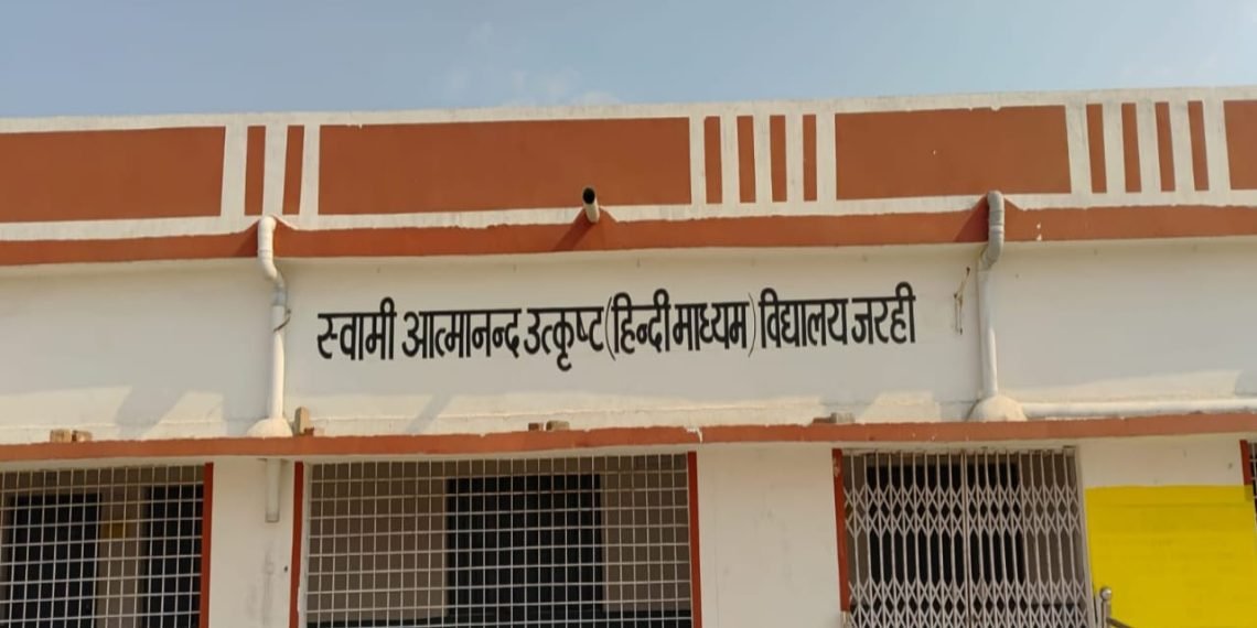 CG News : क्लासरूम में ‘क्लास’ नहीं, क्लैश! स्पोर्ट्स शिक्षिका और दूसरी टीचर भिड़ीं, हंगामा देख उड़ गए सबके होश