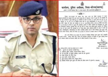 Korba : निलंबित थानेदार को 10 दिन बाद SP ने किया बहाल, जुआ प्रकरण में संयुक्त टीम की कार्रवाई पर एक बार फिर उठने लगे सवाल