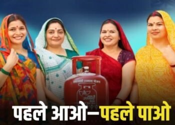 Pradhan Mantri Ujjwala Yojana : पहले आओ – पहले पाओ, इतने कनेक्शन पूरे होते ही बंद होगी उज्ज्वला योजना