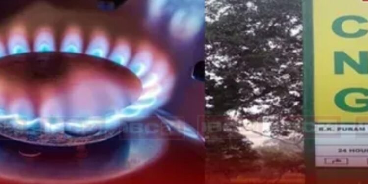 CNG PNG Price : आम नागरिकों को बड़ी राहत, इतने रुपए तक कम होंगे गैस के दाम, भाजपा सरकार ने वैट घटाने का किया ऐलान