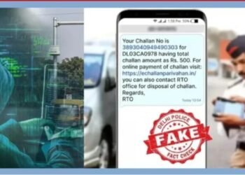 CG News : ऑनलाइन ट्रैफिक चालान के नाम पर ठगी, RTO की फर्जी वेबसाइट से लोगों के खाते साफ