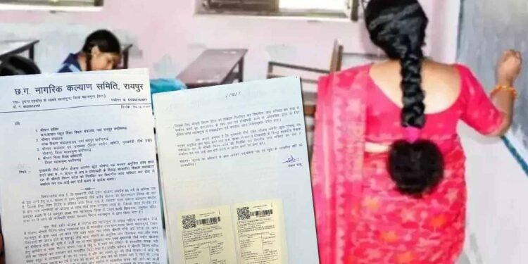 CG : महिला व्याख्याता ने परिवार सहित मुख्यमंत्री तीर्थाटन योजना का लिया लाभ, खुद को BPL व सरकारी सेवा में नहीं बताया, शिक्षा विभाग के आला अधिकारियों को शिकायत