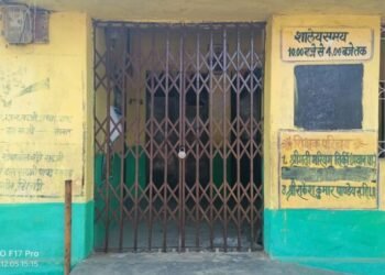 CG News : शिक्षकों की मनमानी समय से पूर्व करते हैं स्कूल की छुट्टी बच्चों ने लगाया आरोप देखे पूरा वीडियो