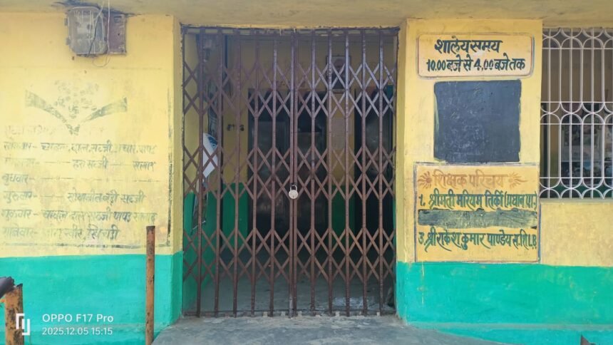 CG News : शिक्षकों की मनमानी समय से पूर्व करते हैं स्कूल की छुट्टी बच्चों ने लगाया आरोप देखे पूरा वीडियो