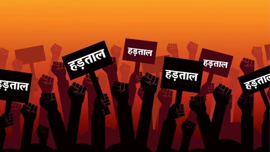 CG Breaking News : 29 दिसंबर से छत्तीसगढ़ के सरकारी दफ्तरों में बंद रहेगा कामकाज