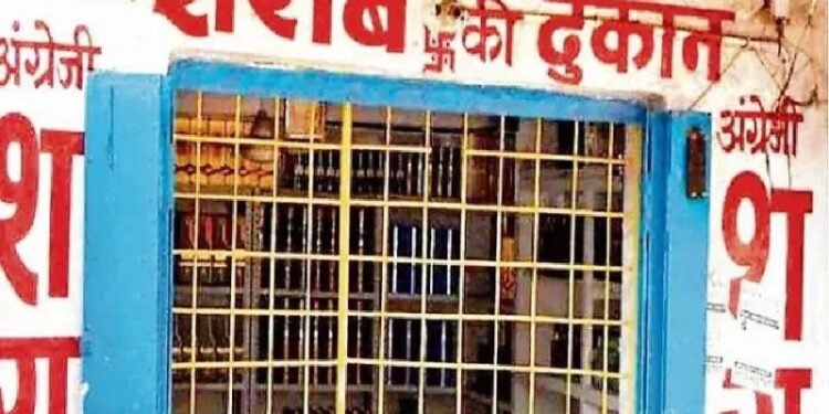 CG Breaking News : छत्तीसगढ़ में सभी शराब दुकान बंद करने के आदेश जारी पढ़े पूरी डिटेल