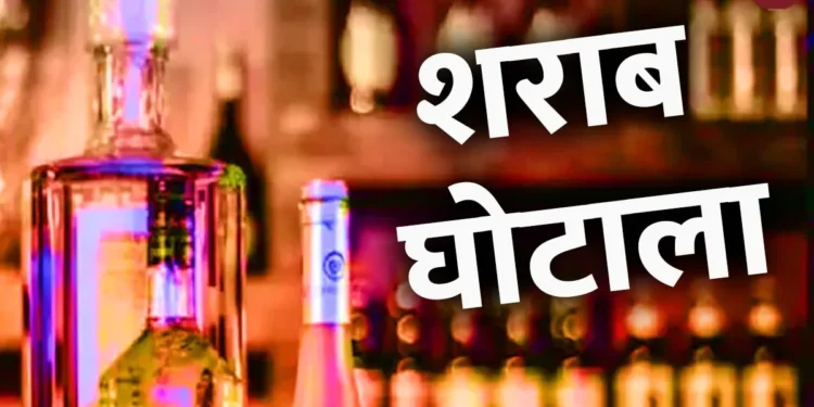 CG Breaking : ईडी की फाइनल कंप्लेन से मचा प्रशासनिक भूचाल, डिप्टी कमिश्नर पर गिरेगी सस्पेंशन की गाज, 38.21 करोड़ की संपत्ति सीज