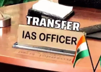 Collector Transfer Breaking : 14 जिले के कलेक्टरों का ट्रांसफर देर रात मंत्रालय से निकला आदेश खुद IAS अफसरों को नहीं लगी भनक