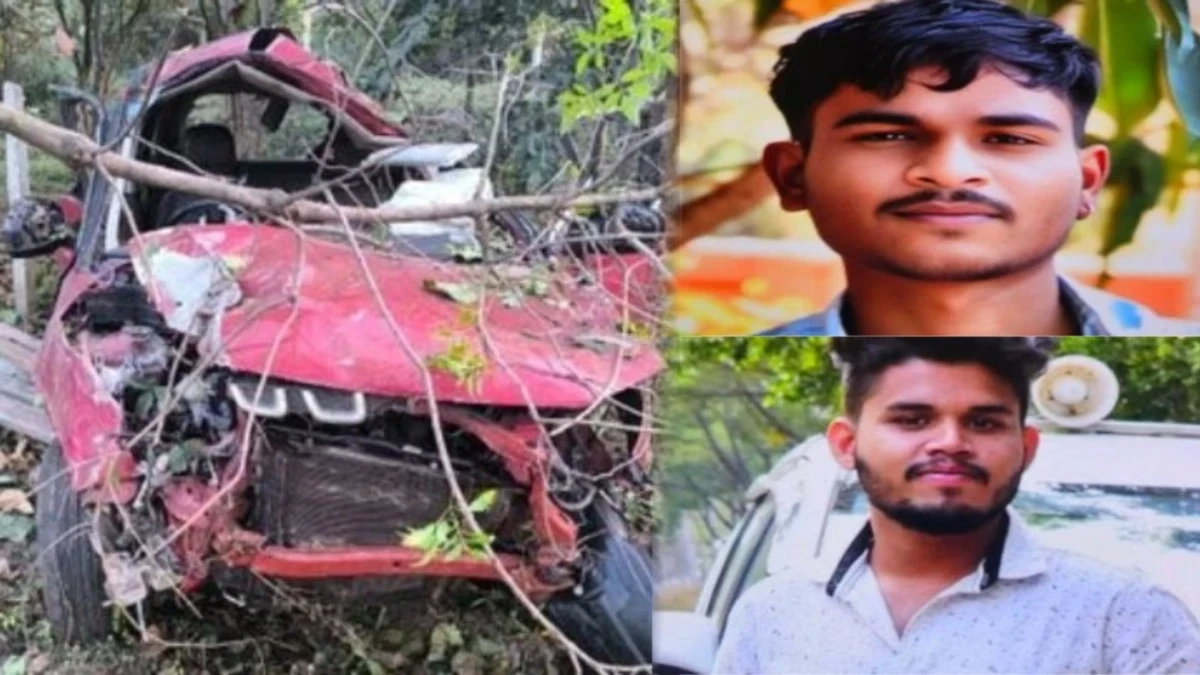 CG Road Accident News : तेज रफ्तार का कहर अनियंत्रित होकर पलटी कार दो छात्रों की मौत, चार गंभीर