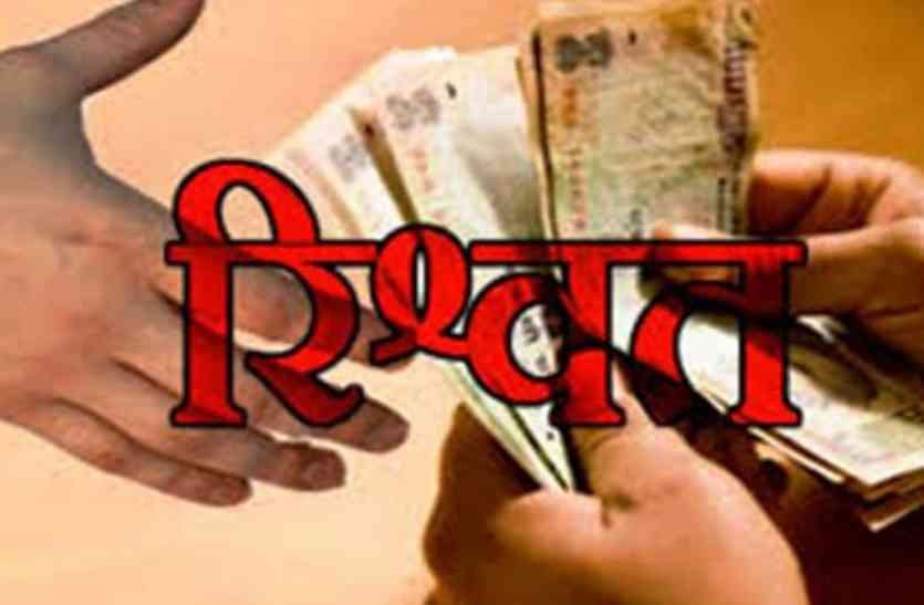 CG : एंटी करप्शन ब्यूरो की बड़ी कार्रवाई, दो अलग – अलग मामलों में महिला अफसर सहित तीन अधिकारी रिश्वत लेते रंगे हाथों गिरफ्तार