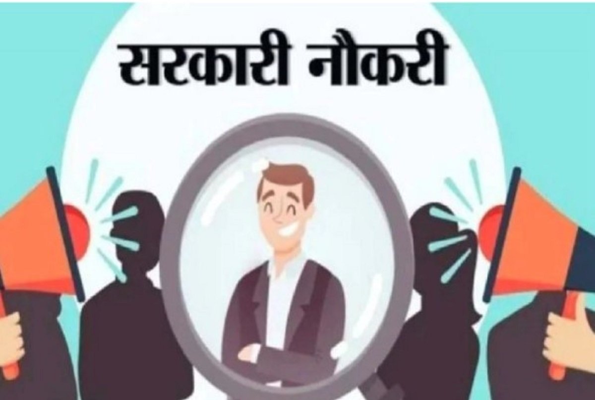 राज्य सरकार ने लिया बड़ा फैसला शिक्षा विभाग और पुलिस में 50-50 हजार पदों पर होगी भर्ती जानें पूरा डिटेल्स