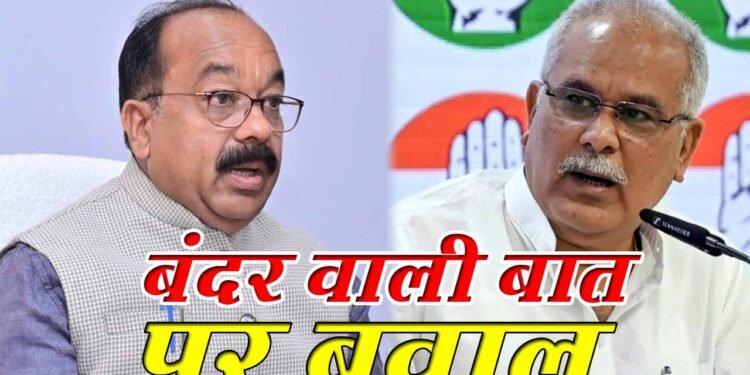 CG Politics : अरुण साव को ‘बंदर’ कहने पर गरमाई छत्तीसगढ़ की सियासत, भाजपा का पलटवार, साहू समाज भी नाराज़