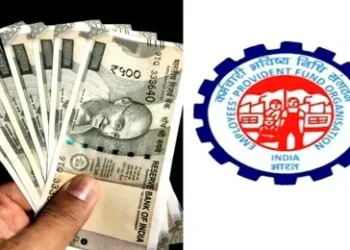 EPFO : अब PF का पैसा सीधे ATM से जानिए कब से शुरू होगी सुविधा और कितनी होगी निकालने की लिमिट