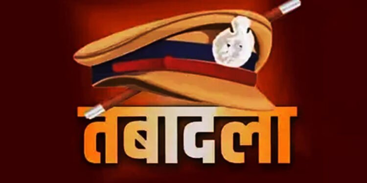 CG : कमिश्नरी लागू होने से पहले राजधानी के पुलिस महकमें में तबादला.. दो SI समेत 11 पुलिसवालों की नई तैनाती, देखें लिस्ट