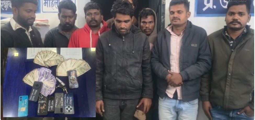 CG News : जंगल में सजी थी जुए की महफिल, आ धमकी पुलिस 8 आरोपी गिरफ्तार