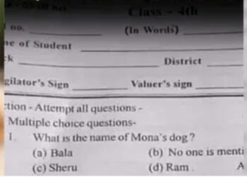 CG News : मोना के कुत्ते का नाम शेरू या राम? पूछने वाली टीचर को निकाला जाएगा नौकरी से, स्पष्टीकरण देकर बताया क्यों हुई ऐसी गलती