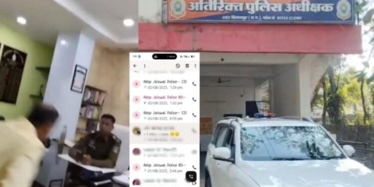 CG Breaking : पुलिस महकमे में हड़कंप, स्पा संचालक ने ASP पर लगाए उगाही के गंभीर आरोप