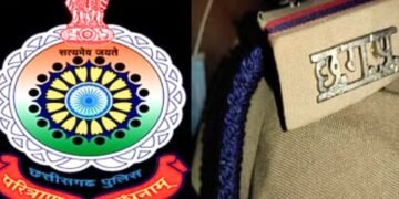 CG : दुष्कर्म – पाक्सो के आरोपी से मिलीभगत कर पीड़िता पर बना रही थी दबाव, खुलासे के बाद डिप्टी पुलिस कमिश्नर ने किया सस्पेंड