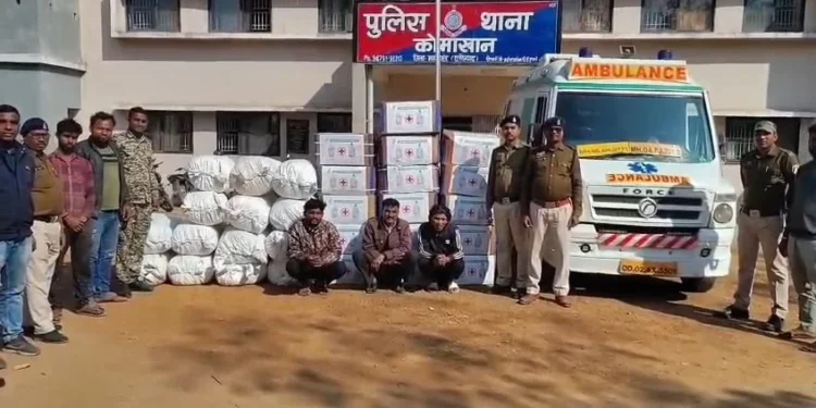 CG News : एंबुलेंस में छिपाकर ले जाया जा रहा था 520 किलो गांजा, 2.60 करोड़ की खेप के साथ तीन आरोपी गिरफ्तार