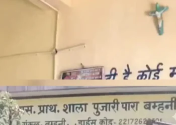 CG : ना महात्मा गांधी … ना राष्ट्रपति, स्कूल में लगी है यीशू मसीह की तस्वीर, मचा बवाल, शिक्षिका पर लगा आरोप