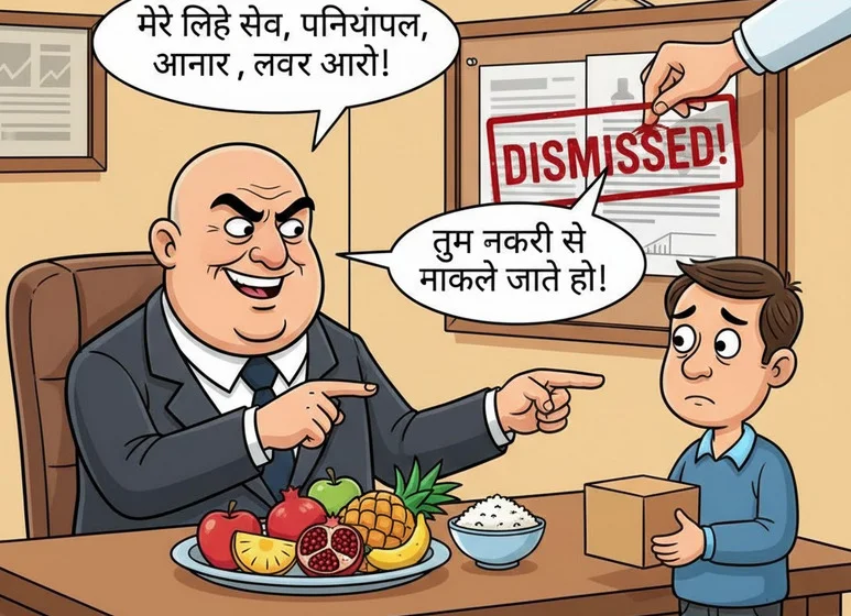 CG : अंगूर से लेकर फिल्म टिकट तक … कमिश्नर ने WhatsApp चैट पर भेजी फरमाईशों की लिस्ट, फिर निकाल दिया नौकरी से, अब हाईकोर्ट ने