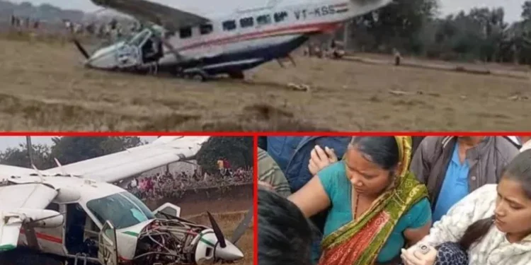 Big Breaking News : 9 सीटर चार्टर प्लेन हुआ क्रैश, हादसे में 2 पायलट समेत 4 यात्री गंभीर रूप से घायल