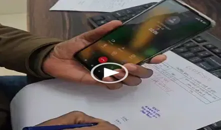 CG Online Attendance Froud : ऐप में अटेंडेंस लगाने वाले कर्मचारी सावधान भूलकर भी न करें ये गलती, वरना हो सकते हैं ठगी का शिकार