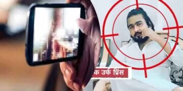 300 लड़कियों से प्यार और उनके अंतरंग पलों के वीडियो … फिर सेक्स रैकेट में विदेशों तक सप्लाई, लव जिहाद के खौफनाक नेटवर्क का खुलासा