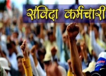 CG News : नियमितीकरण का इंतजार कर रहे संविदा कर्मचारियों के लिए साय सरकार ने दिखाया बड़ा दिल, होली से पहले खुला सौगातों का पिटारा