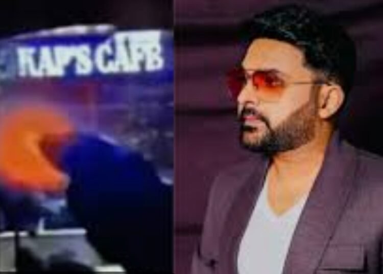 कपिल शर्मा ने खुद करवाई अपने कैफे पर फायरिंग? इस चर्चित अभिनेत्री का सनसनीखेज दावा, बोलीं- सब प्लान था!