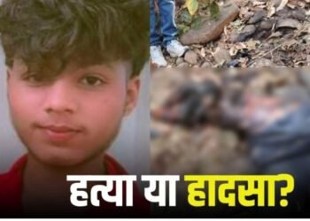 CG : प्यार की खौफनाक सजा? गर्लफ्रेंड से मिलने गया था गांव, फिर जो हुआ रूह कंपा देगा, पहाड़ियों में मिली सड़ी – गली लाश