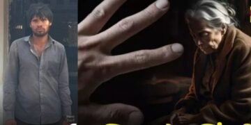 CG Crime : 89 साल की असहाय बुजुर्ग से दरिंदगी, युवक ने मानवता को किया शर्मसार आरोपी गिरफ्तार