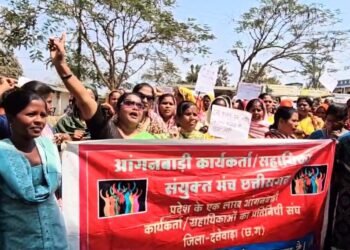 CG News : आंगनबाड़ी कार्यकर्ताओं ने फिर खोला मोर्चा, इन मांगों को लेकर उतरे सड़कों पर, पूरी नहीं होने पर दी ये चेतावनी