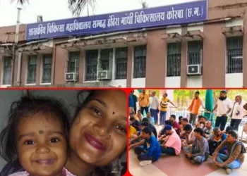 Korba : 13 माह की मासूम की मौत ने सरकारी सिस्टम पर उठाये गंभीर सवाल, पीड़ित परिजनों से अस्प्ताल अधीक्षक ने कहा …. ’जाओं जो करना है कर लो’….