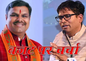 CG Budget 2026 : 150 मॉडल स्कूल, 700 स्कूलों के लिए 123 करोड़, जानिये शिक्षा विभाग के बजट में क्या-क्या है खास