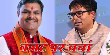 CG Budget 2026 : 150 मॉडल स्कूल, 700 स्कूलों के लिए 123 करोड़, जानिये शिक्षा विभाग के बजट में क्या-क्या है खास