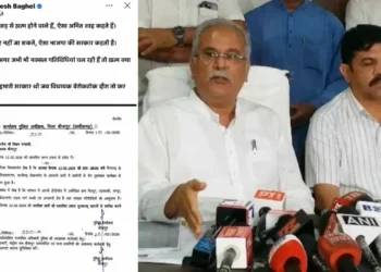 “विधायक को नहीं मिली दौरे की अनुमति” भूपेश बघेल का तंज, जब नक्सलवाद खत्म, तो जानें से क्यों रोका जा रहा