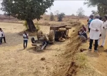 CG Road Accident : बाइक सवार को बचाने सड़क किनारे पलटा ट्रैक्टर, चालक की मौत पीछे ट्राली में बैठे 15 ग्रामीण घायल, 5 की हालत गंभीर
