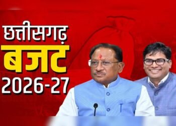 CG : राज्यकर्मियों के लिए कैशलेश चिकित्सा सुविधा का ऐलान, बिना पैसे खर्च किये अब कर्मचारी करा सकेंगे इलाज, सरकार ने 100 करोड़ रुपये