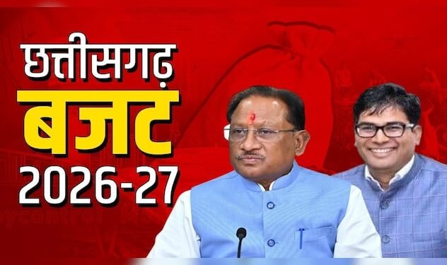 CG : राज्यकर्मियों के लिए कैशलेश चिकित्सा सुविधा का ऐलान, बिना पैसे खर्च किये अब कर्मचारी करा सकेंगे इलाज, सरकार ने 100 करोड़ रुपये