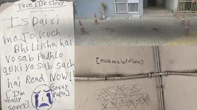 “हमें भारतीय पहचान से नफरत है …” ट्रिपल सुसाइड केस में नया मोड़, पिता के इस नए खुलासे ने उड़ाए सबके होश